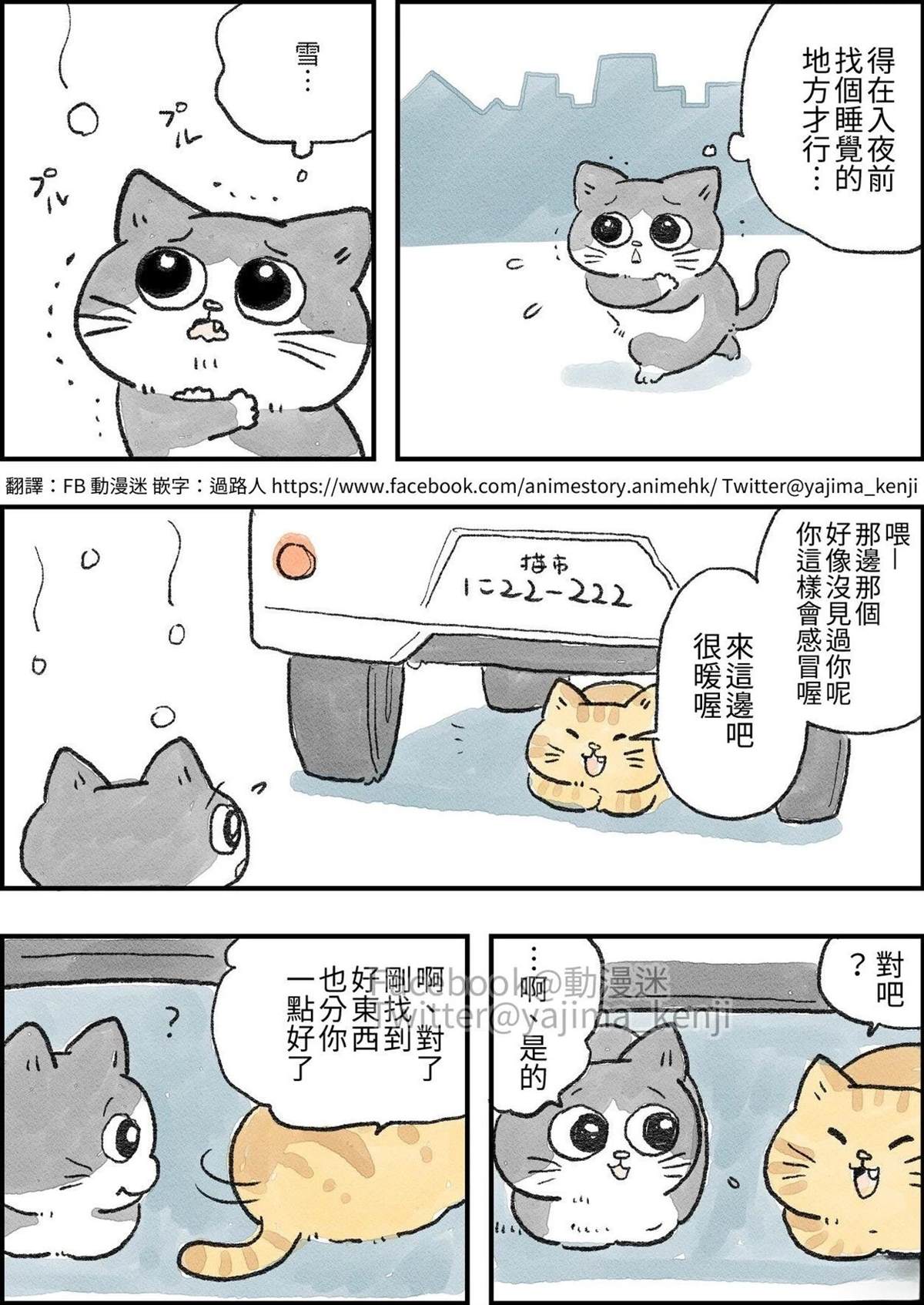 第1-10话6