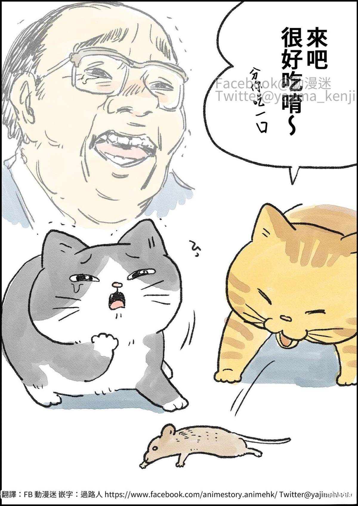 第1-10话7