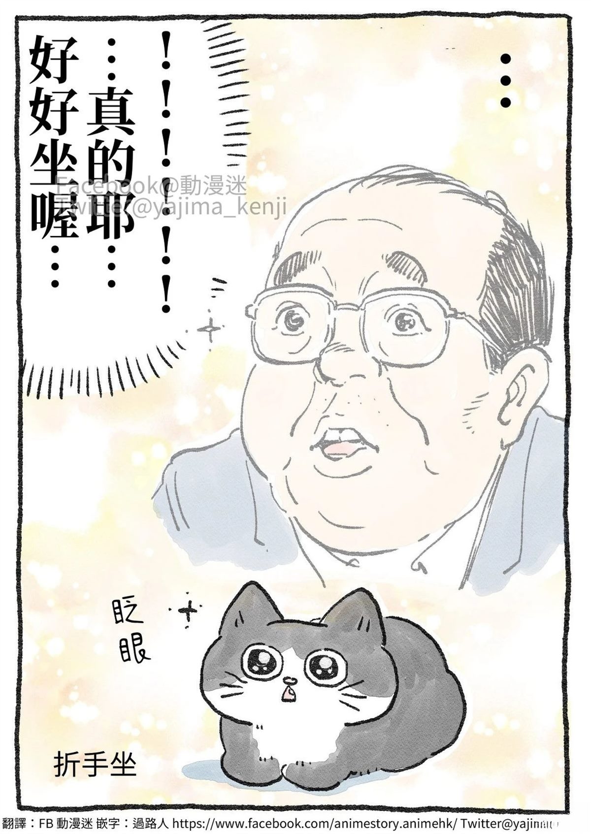第1-10话9