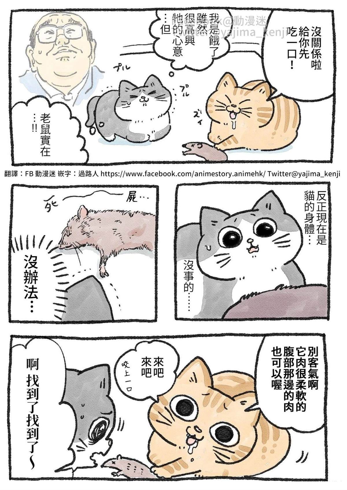 第11-20话0