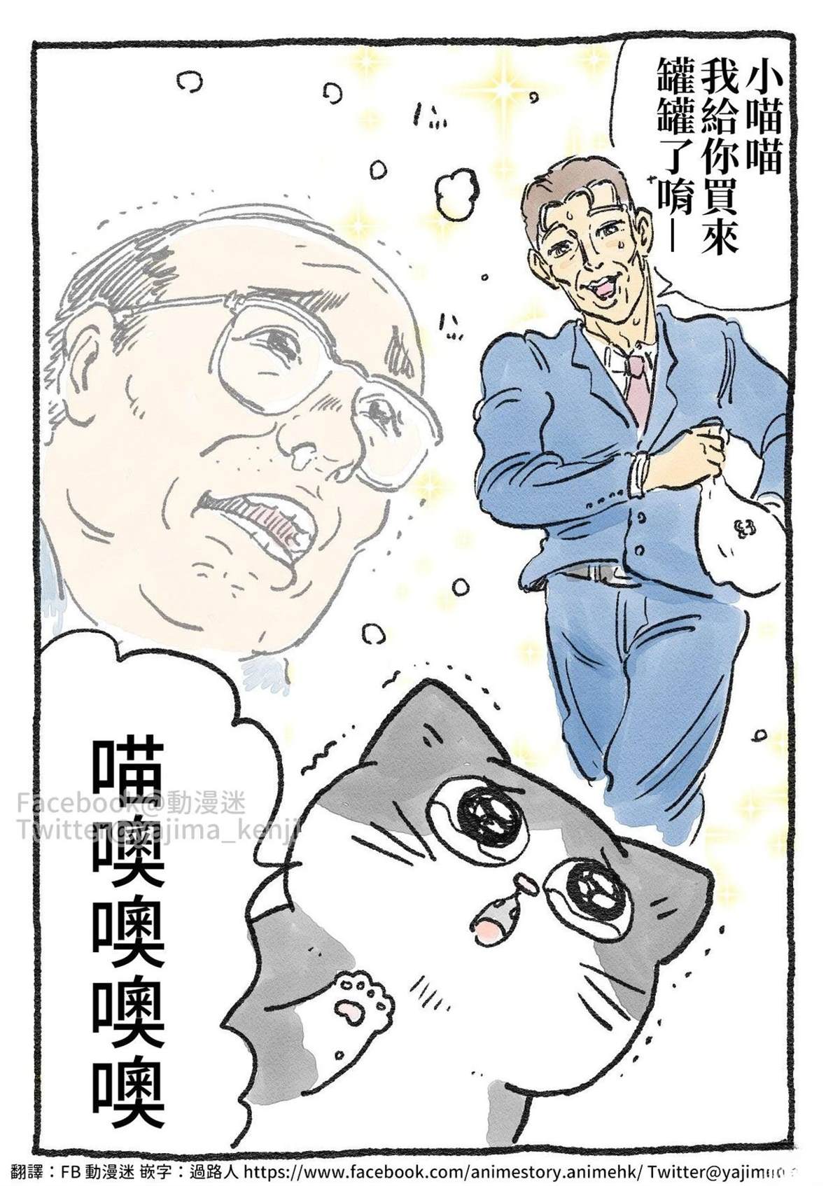 第11-20话1