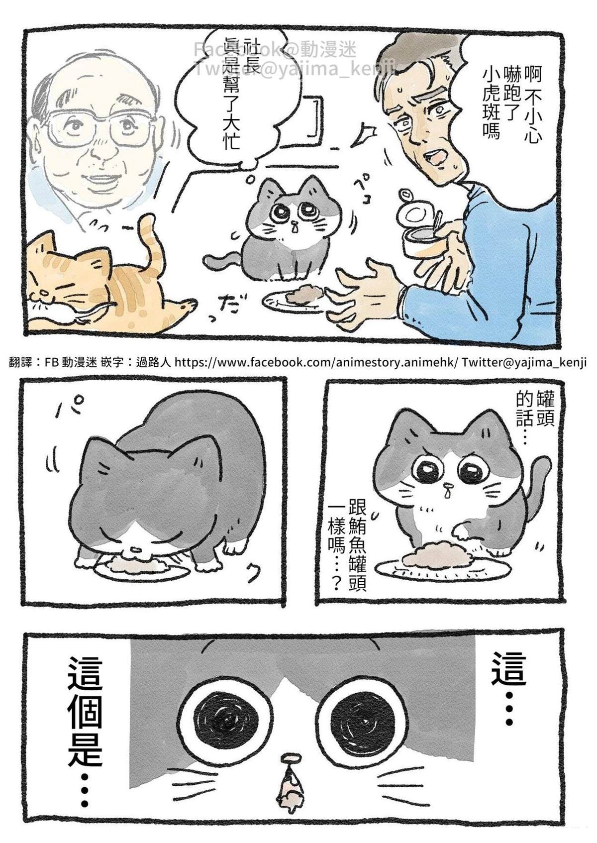 第11-20话2
