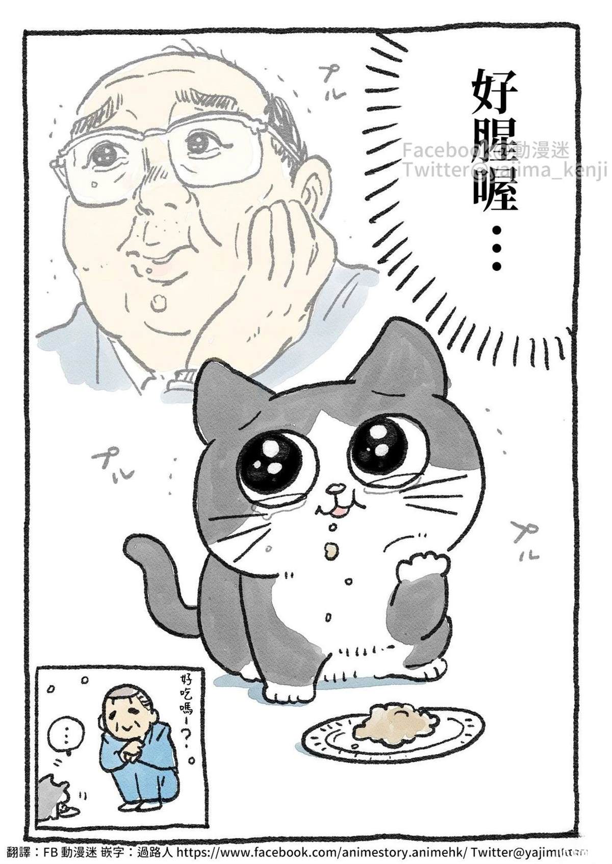 第11-20话3