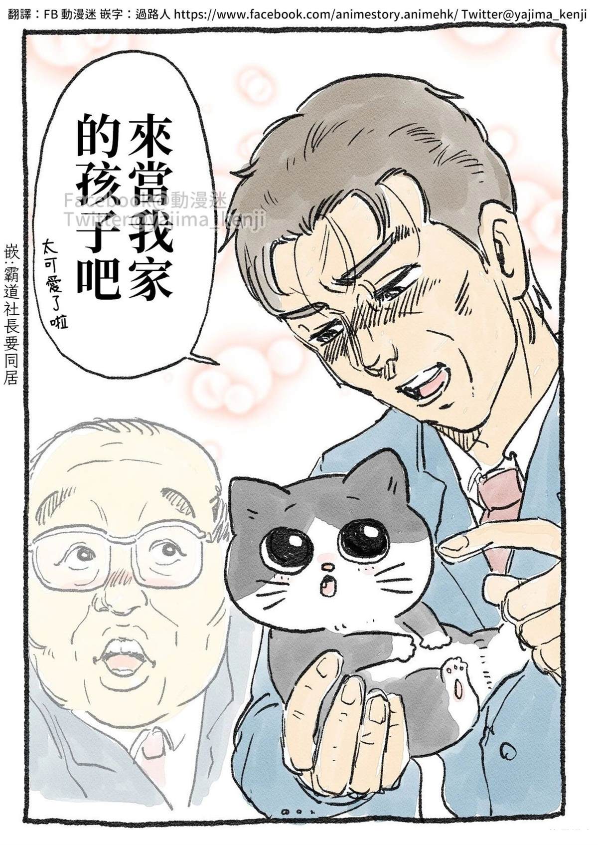 第11-20话5