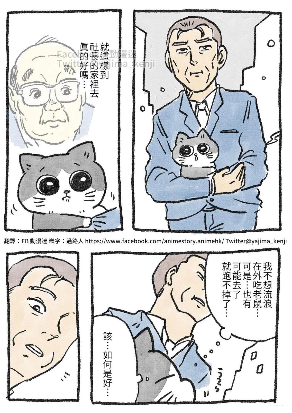 第11-20话6