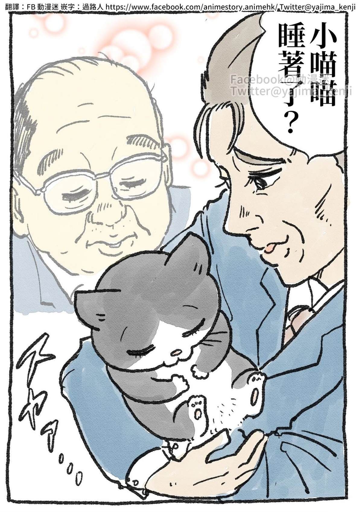 第11-20话7