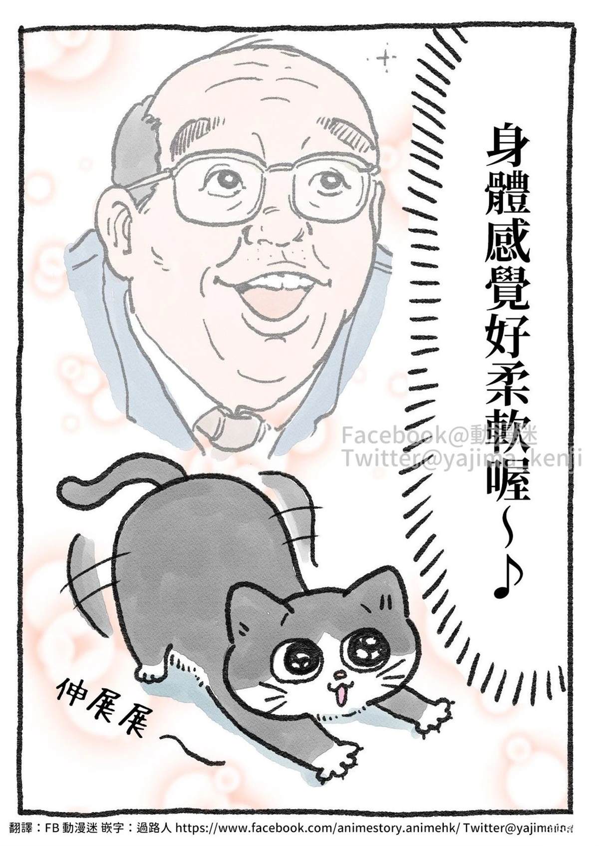 第11-20话9