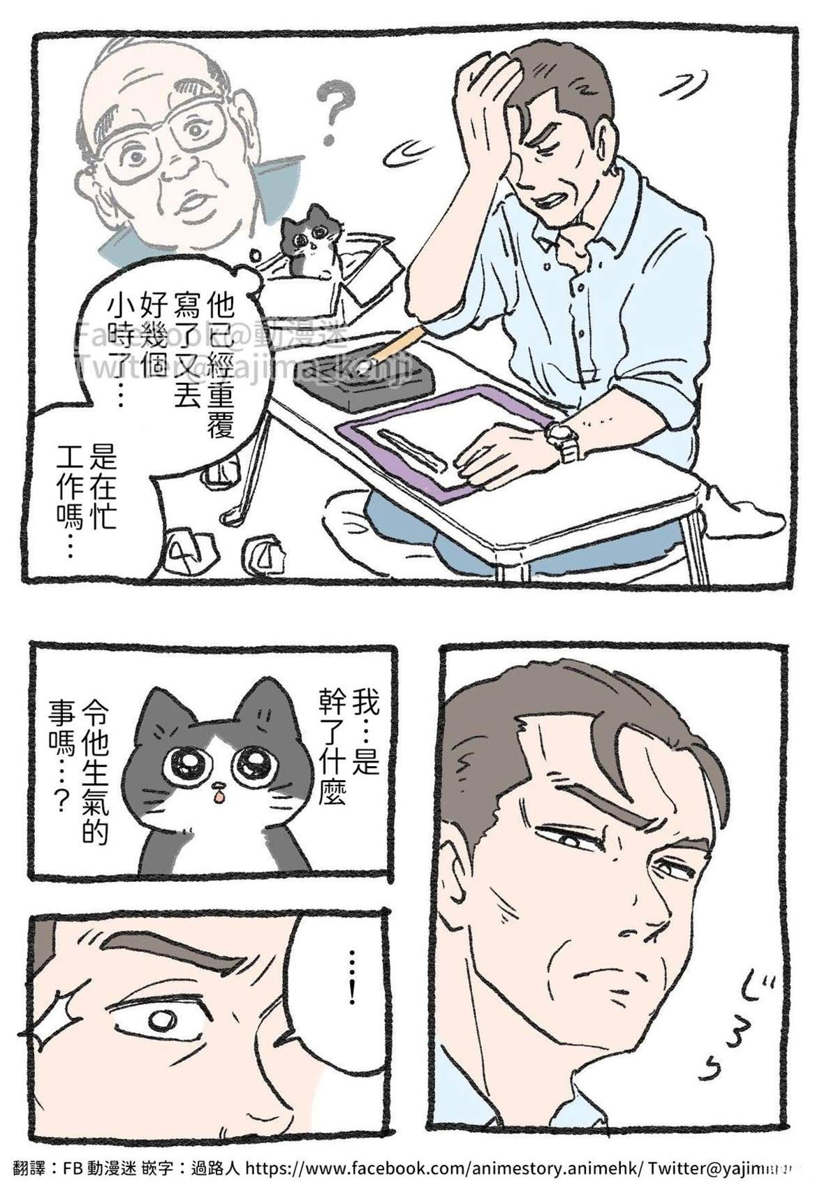 第21-30话2
