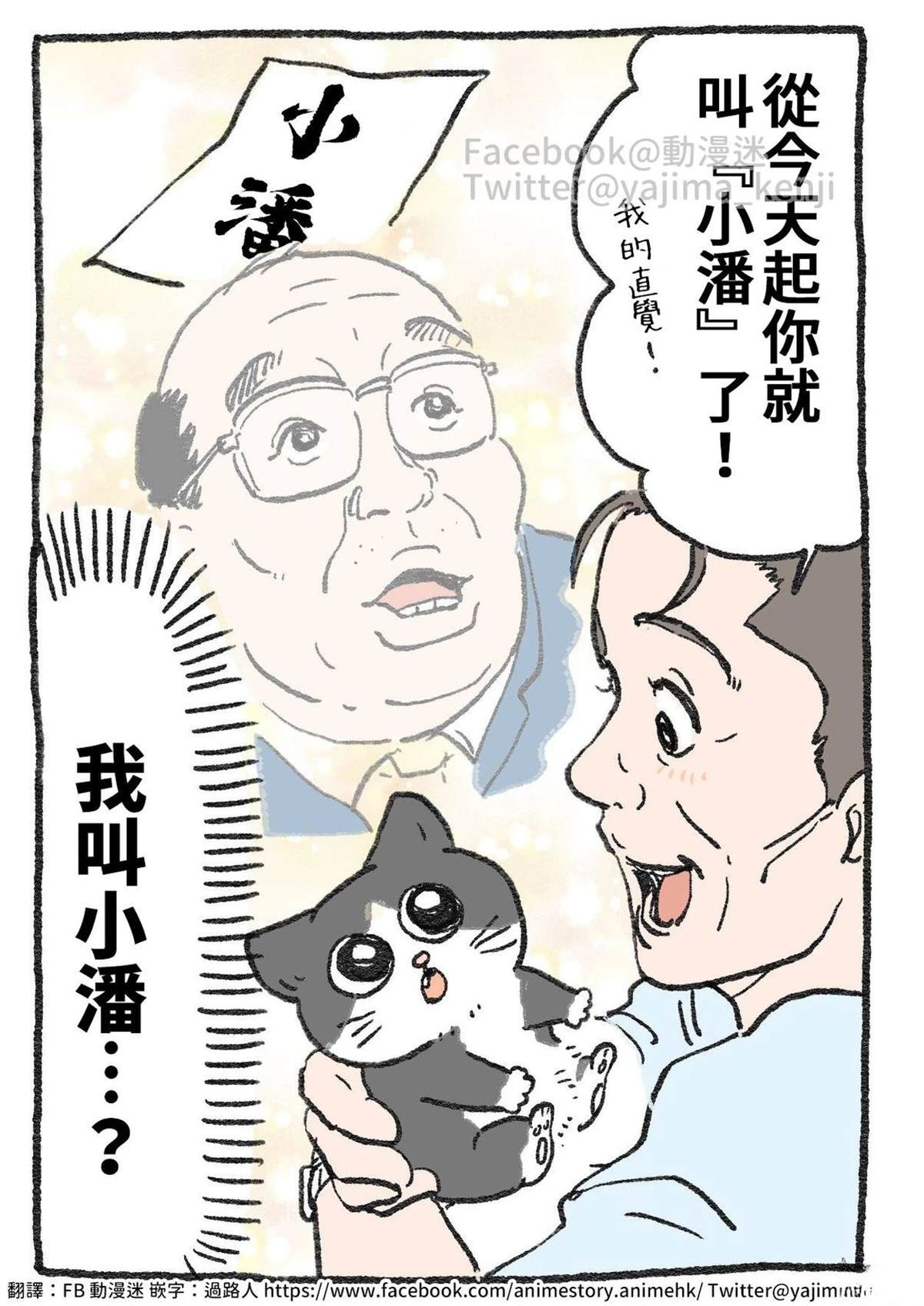 第21-30话3