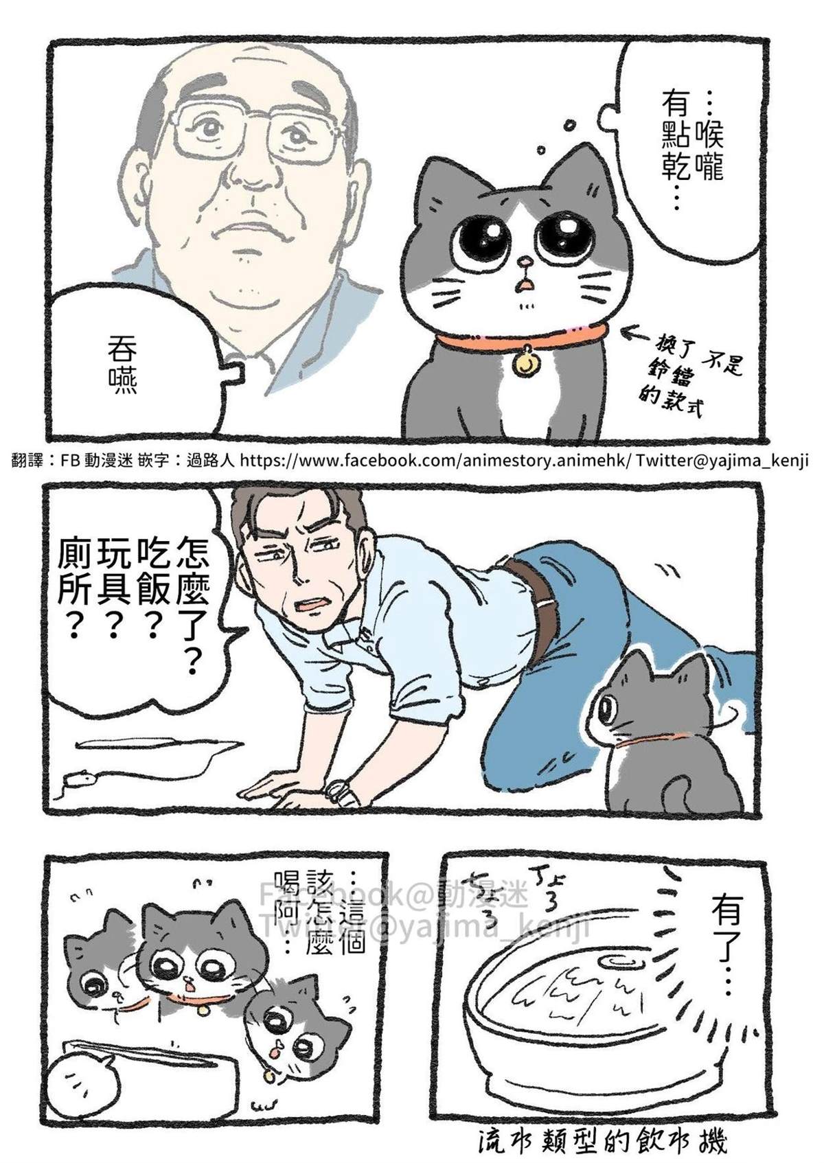 第21-30话4