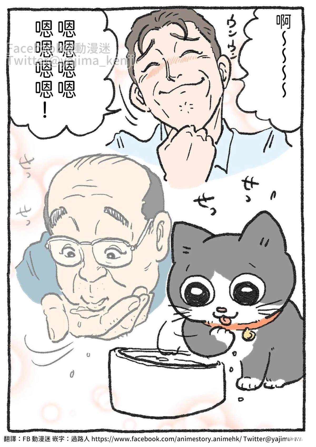 第21-30话5