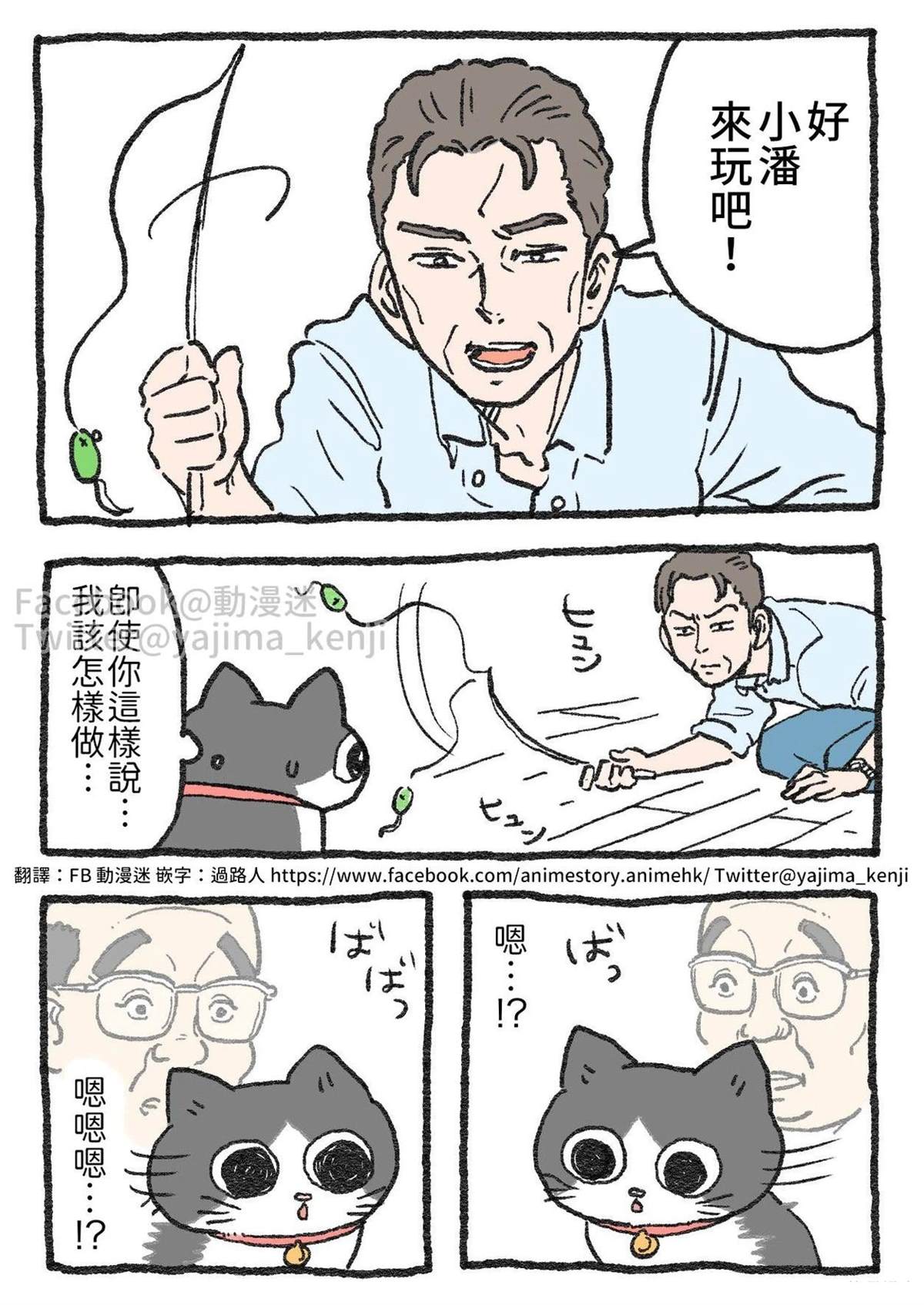 第21-30话6
