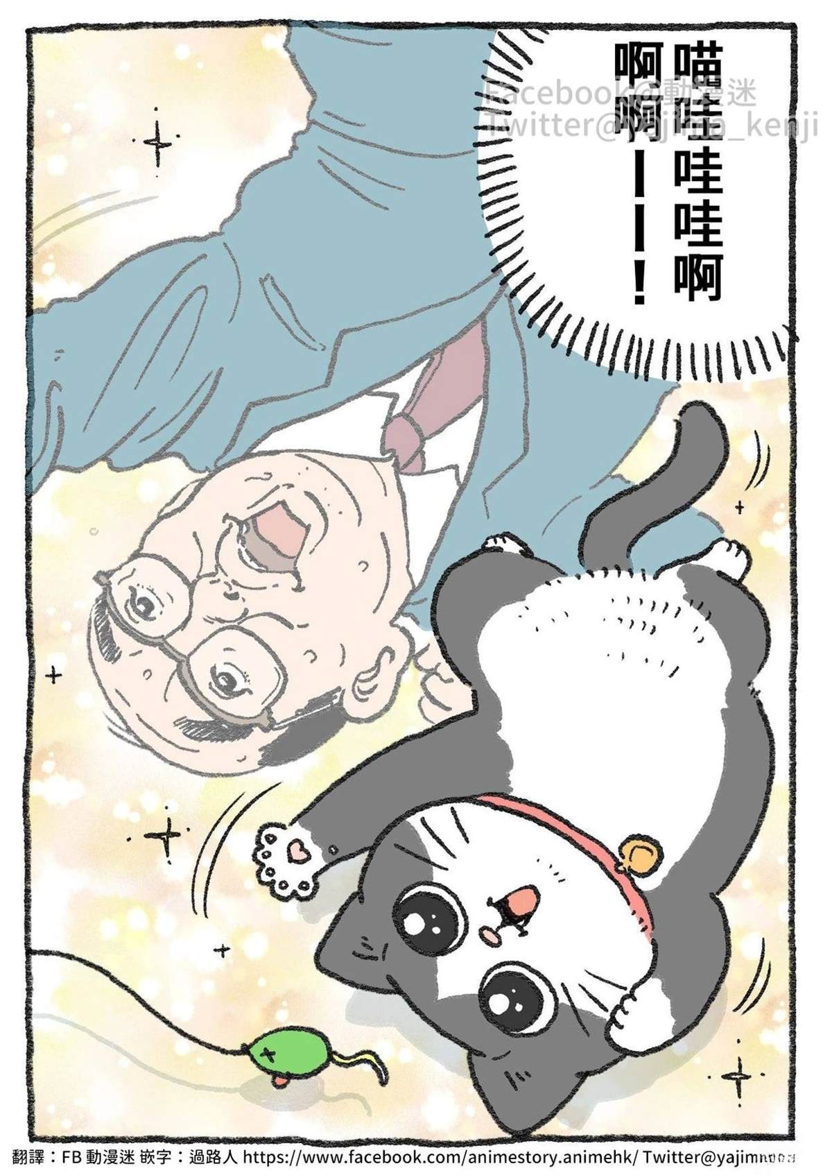 第21-30话7