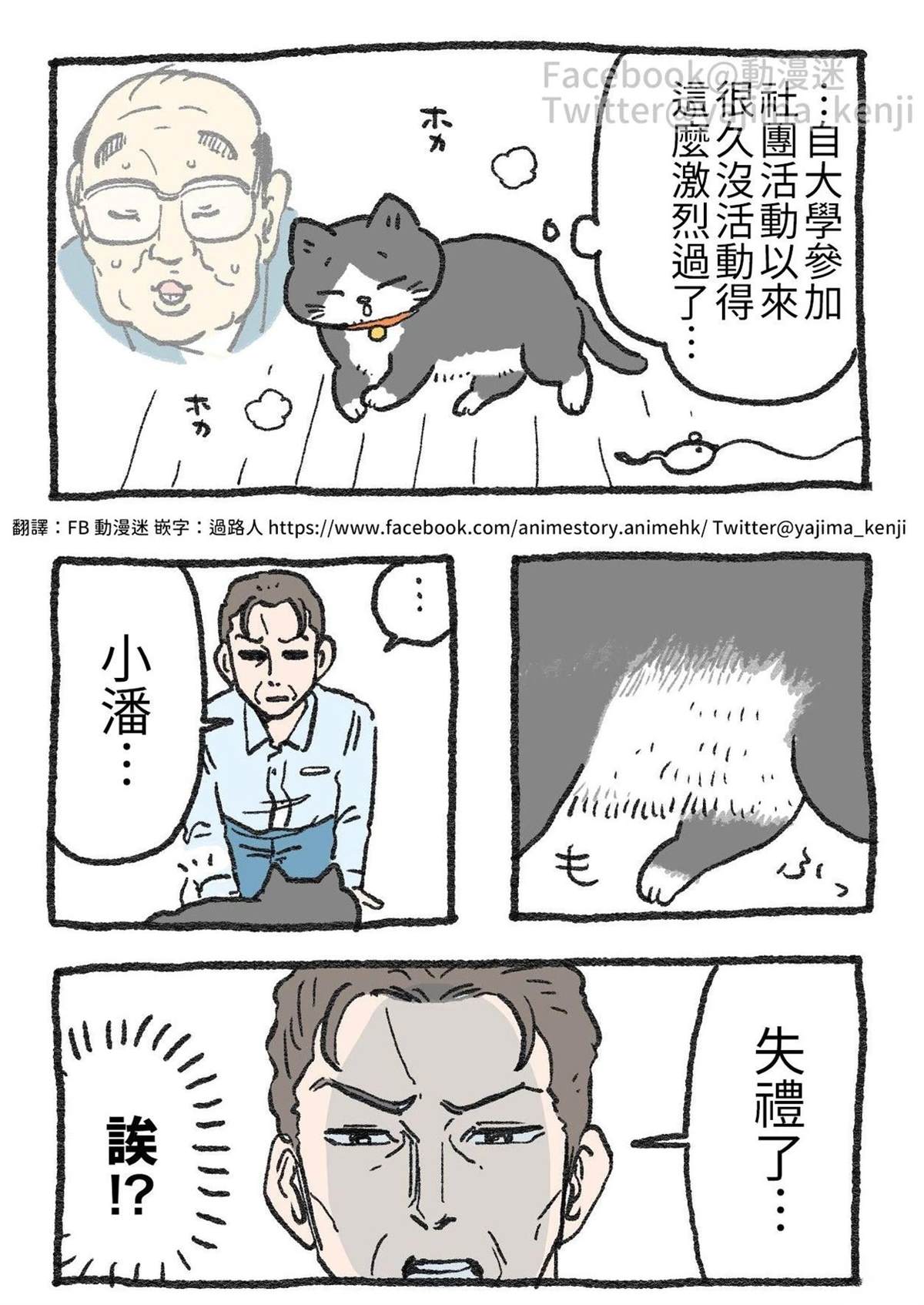 第21-30话8