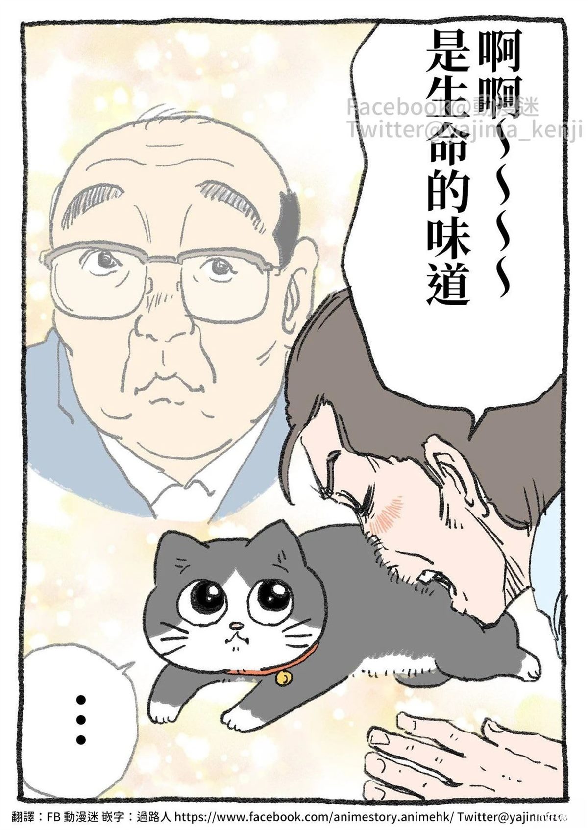第21-30话9