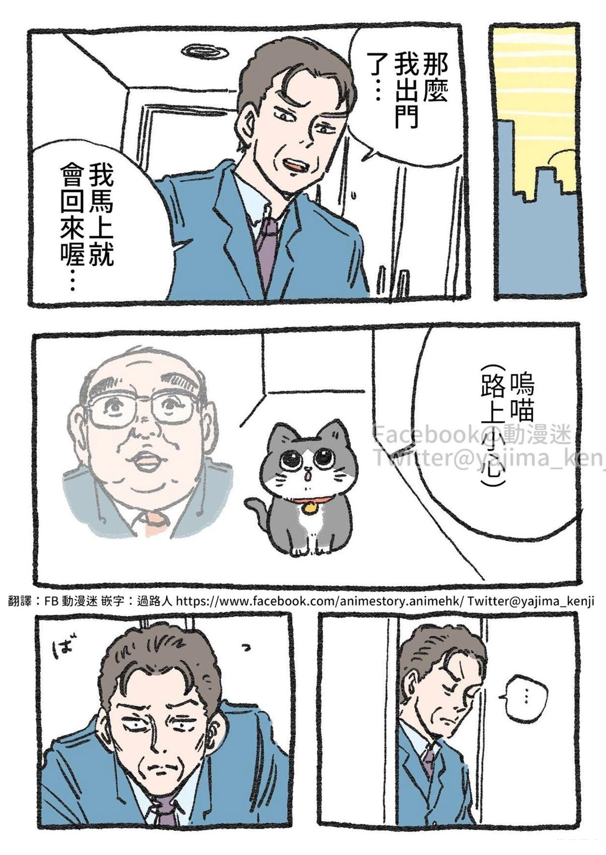 第31-40话0