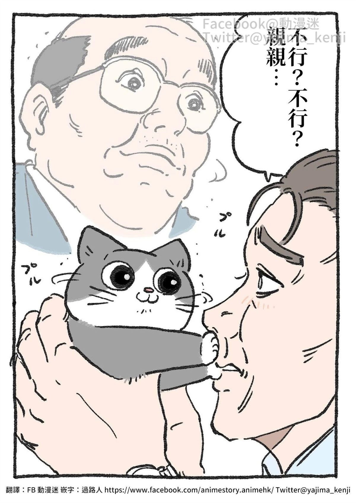 第31-40话1