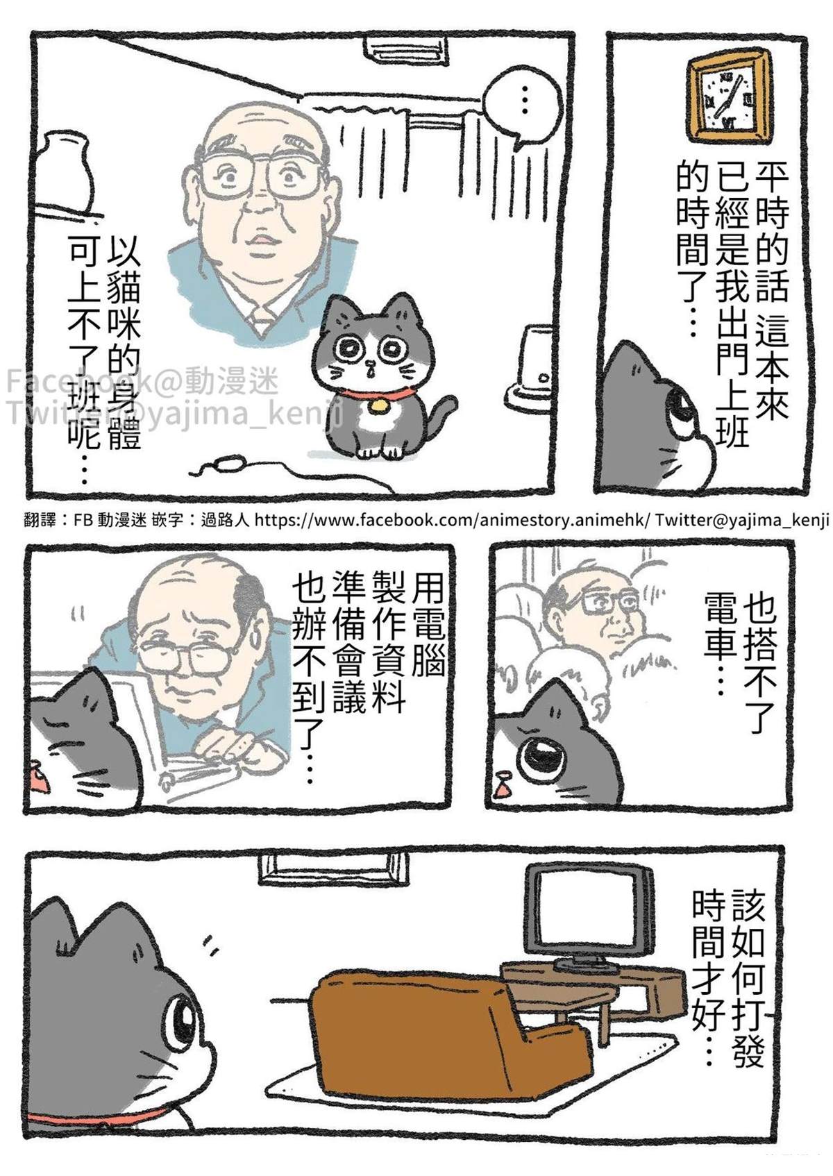 第31-40话2