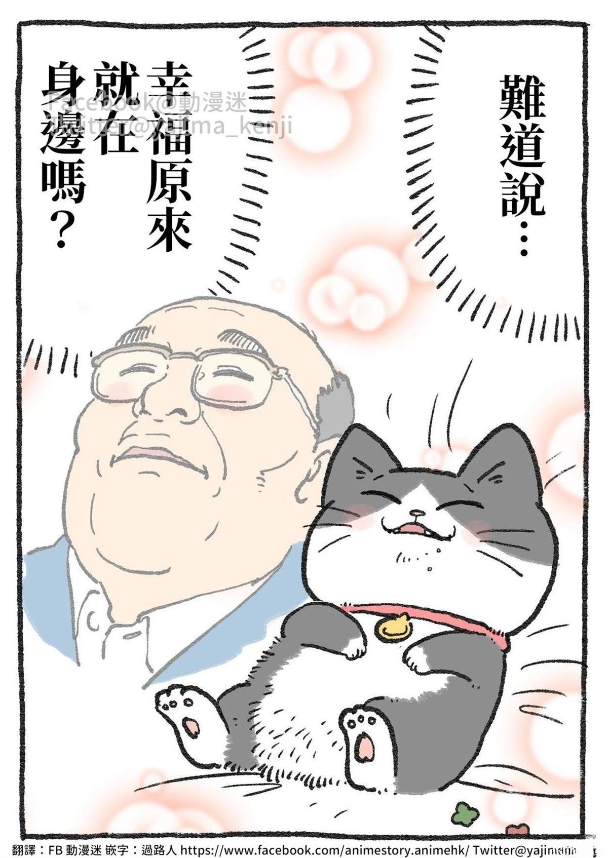 第31-40话3