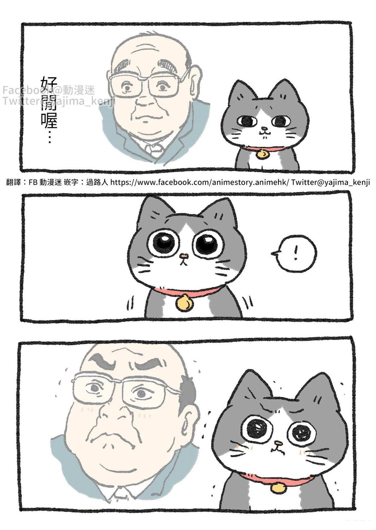 第31-40话4
