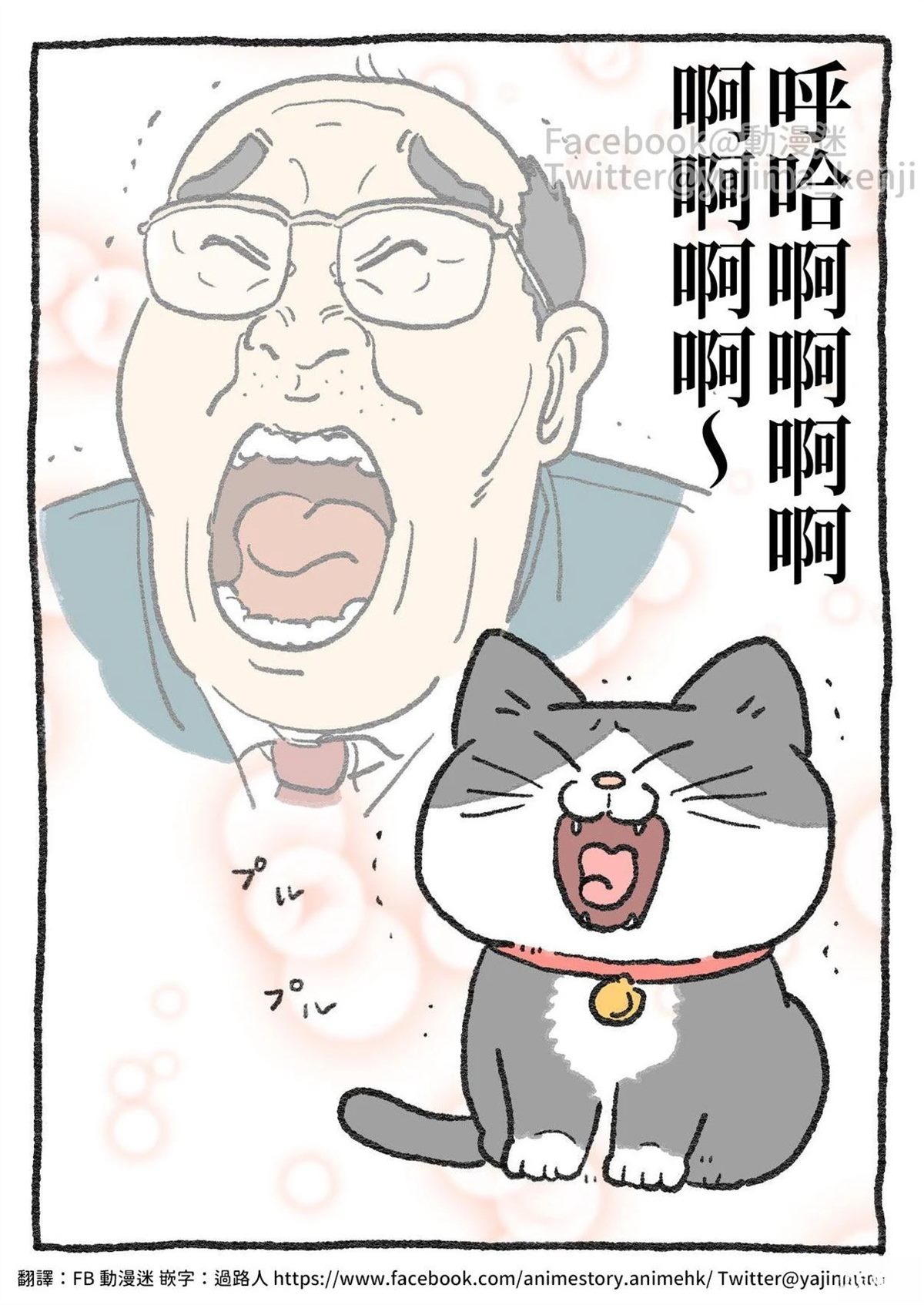 第31-40话5