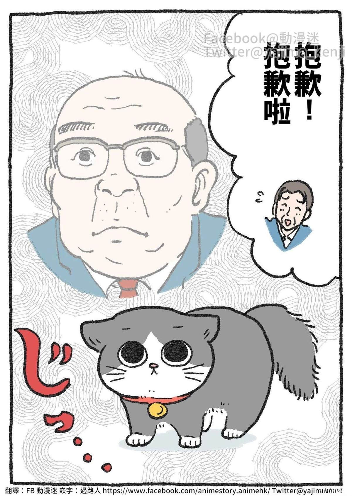 第31-40话9