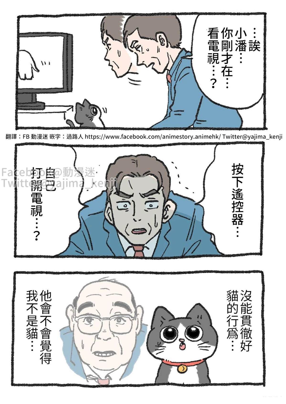 第41-50话0