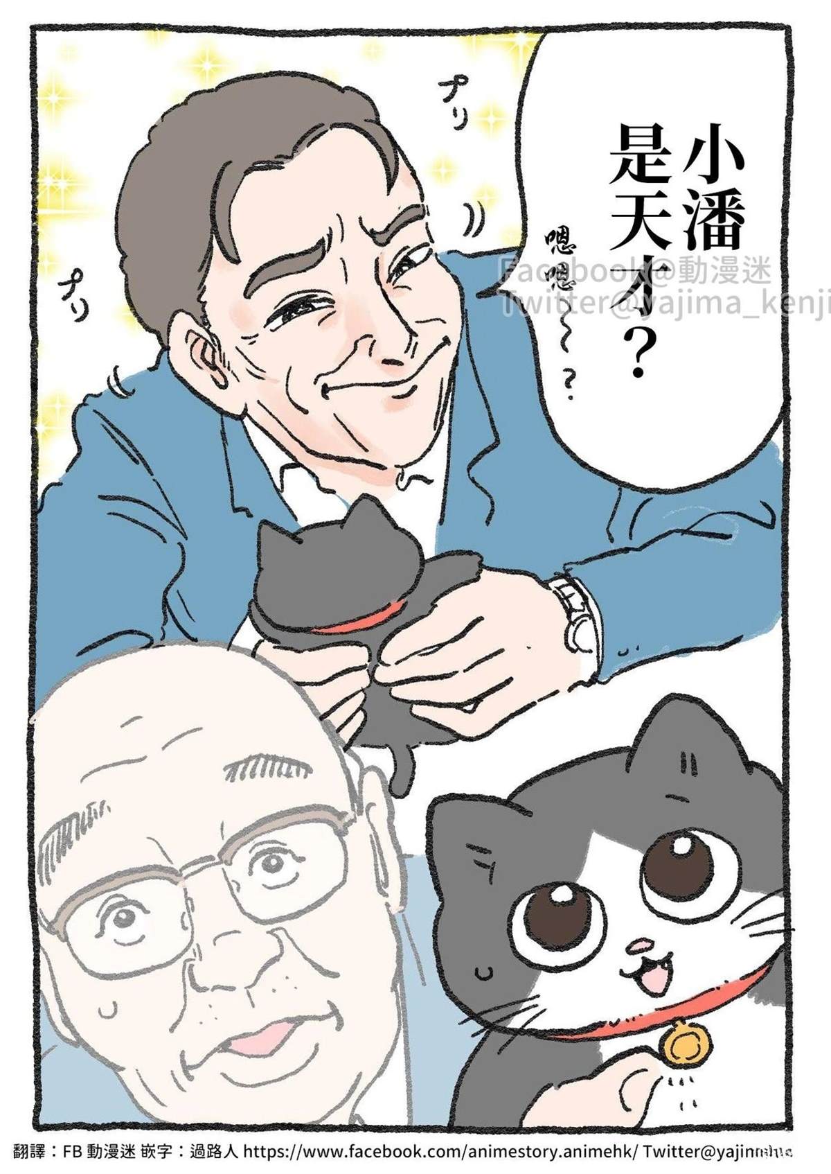 第41-50话1