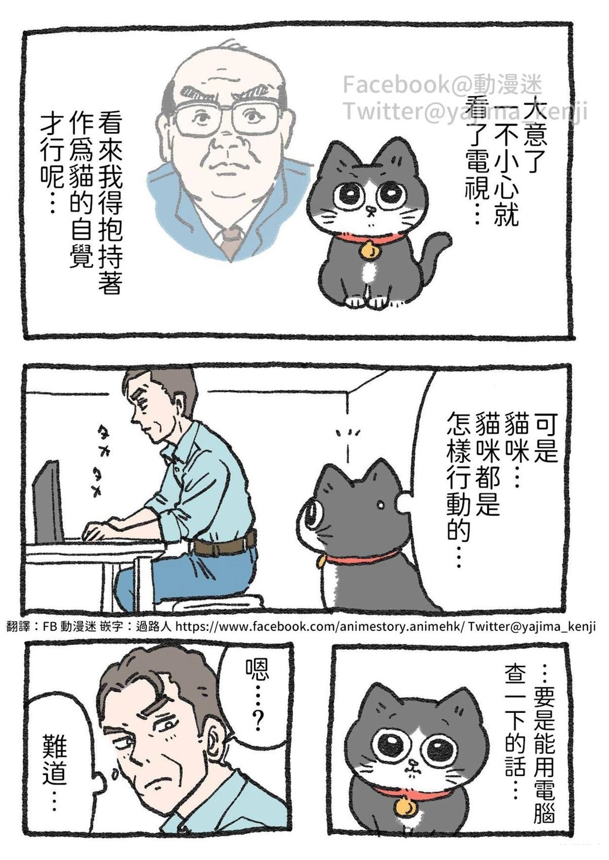 第41-50话2