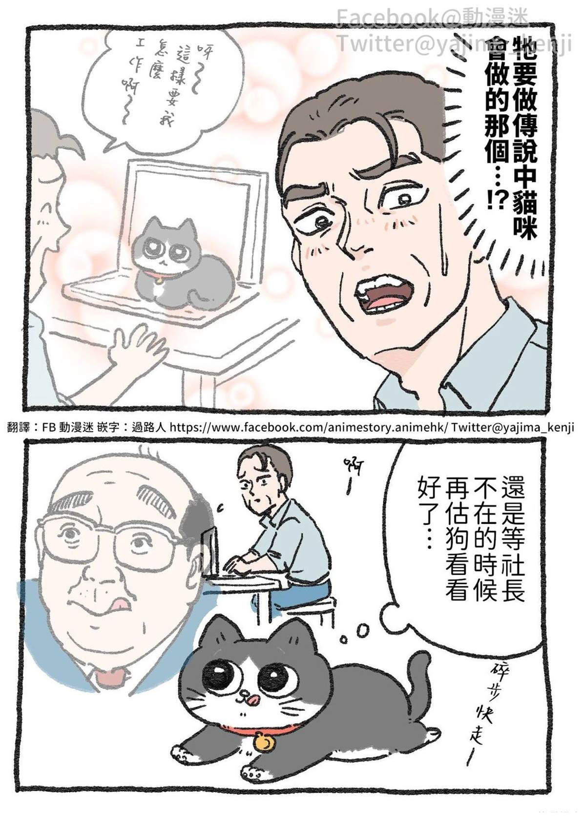 第41-50话3