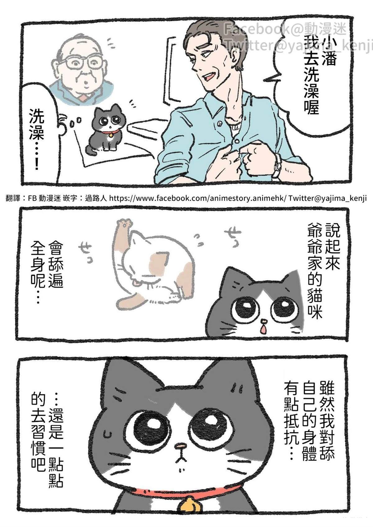第41-50话4
