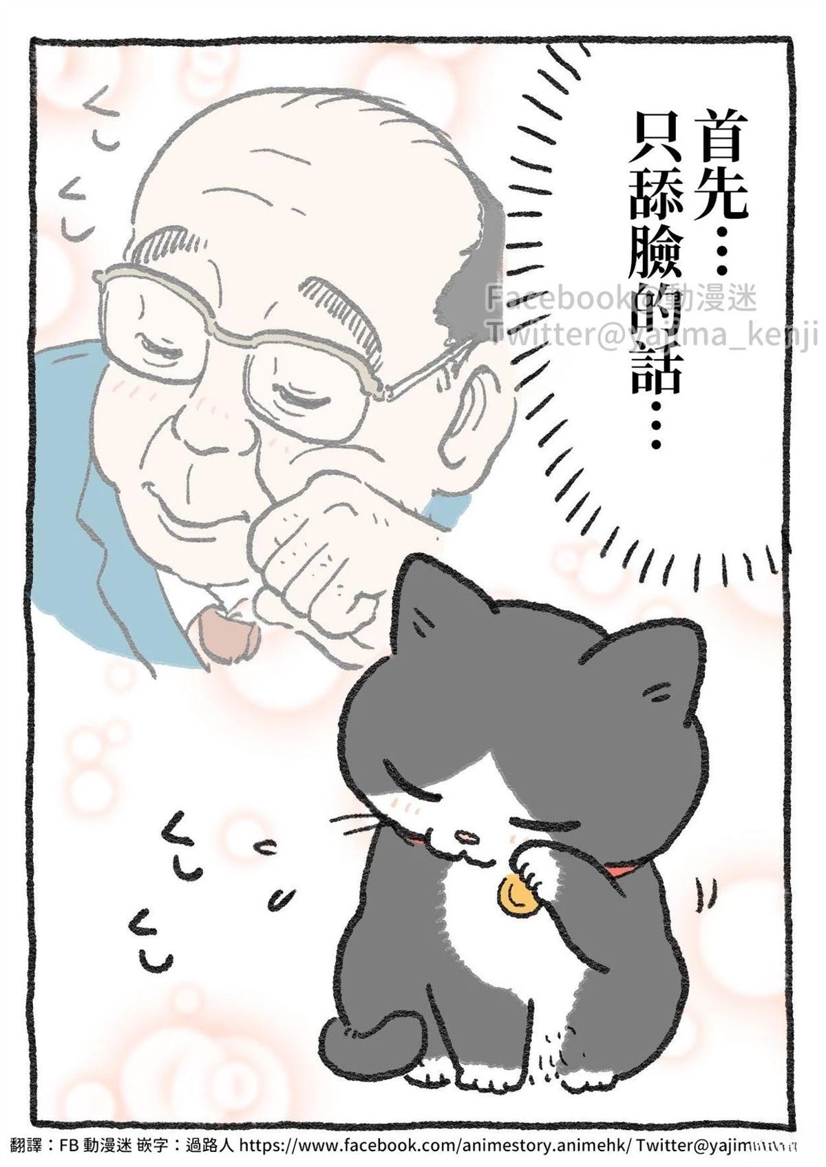 第41-50话5