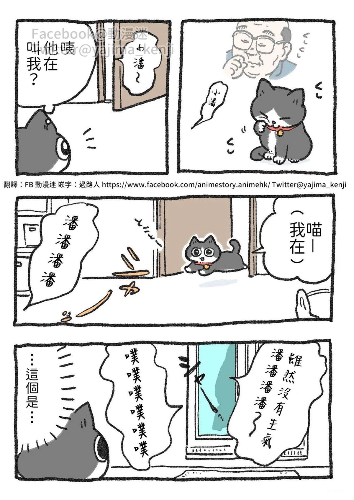第41-50话6