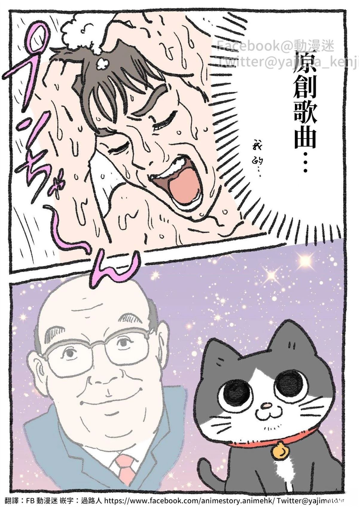 第41-50话7