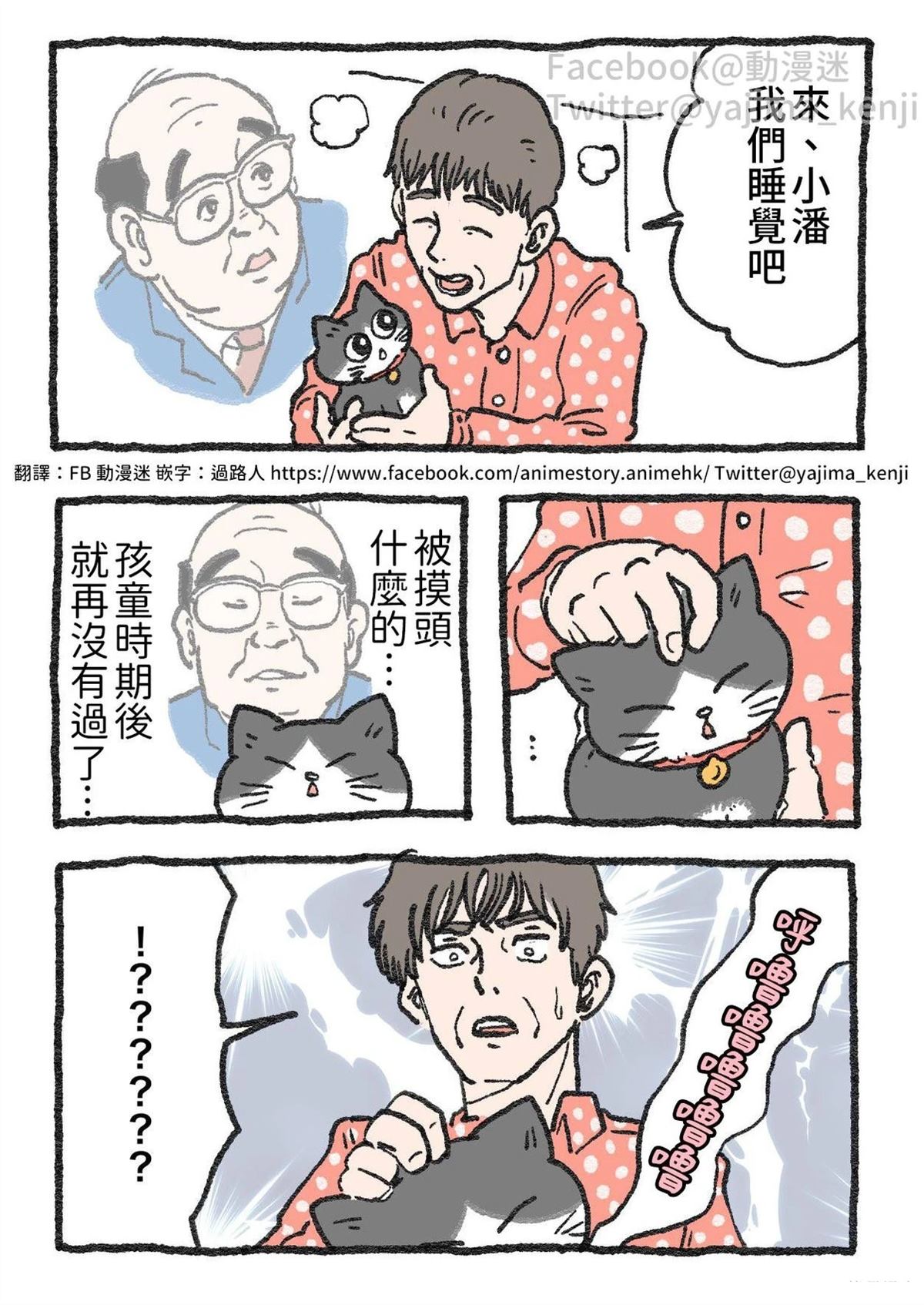第41-50话8