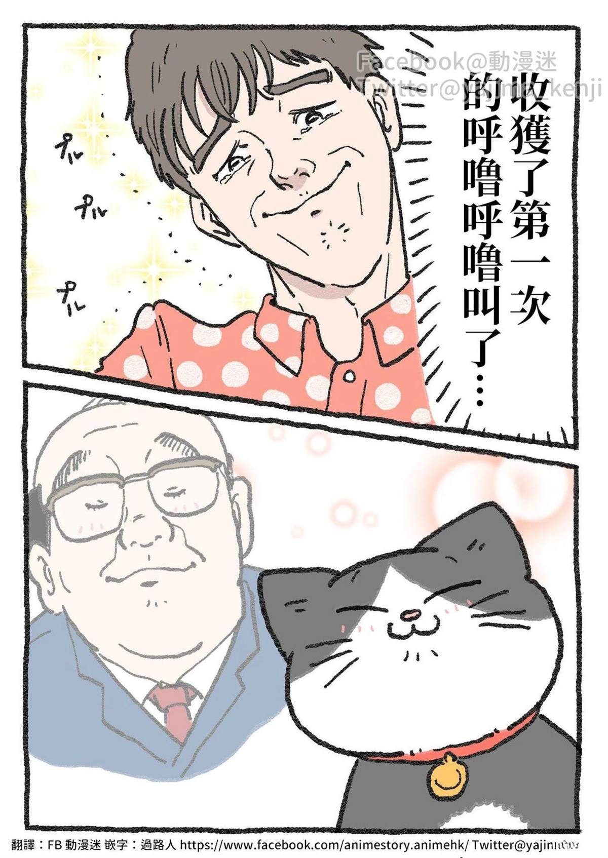 第41-50话9