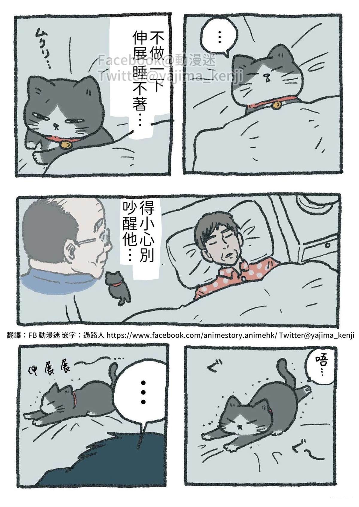 第51-60话0