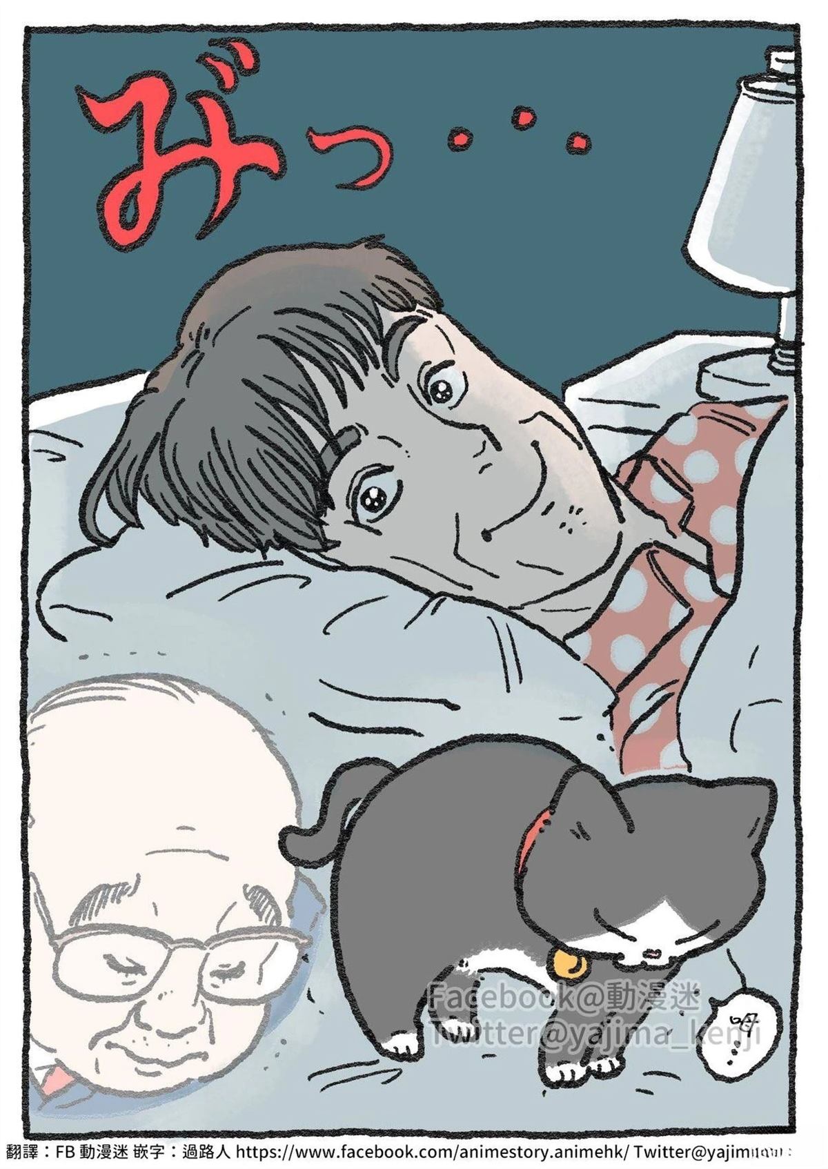 第51-60话1