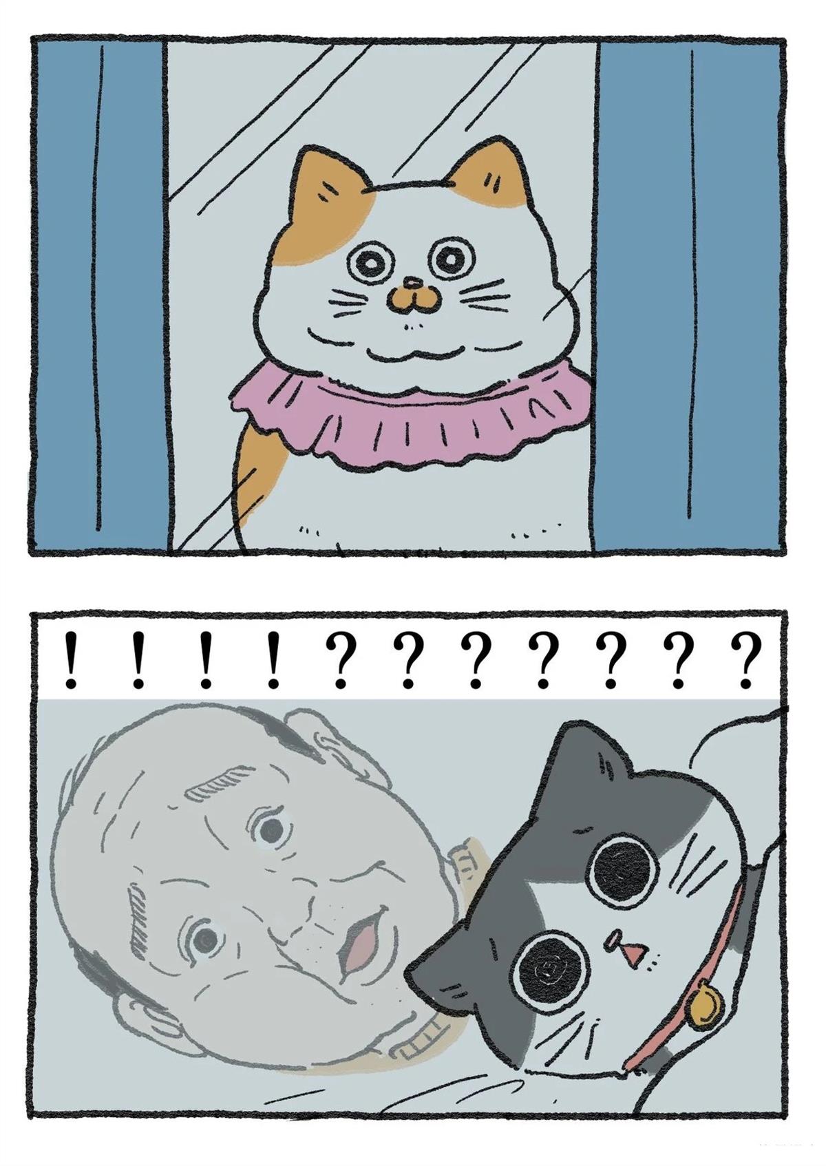第51-60话3