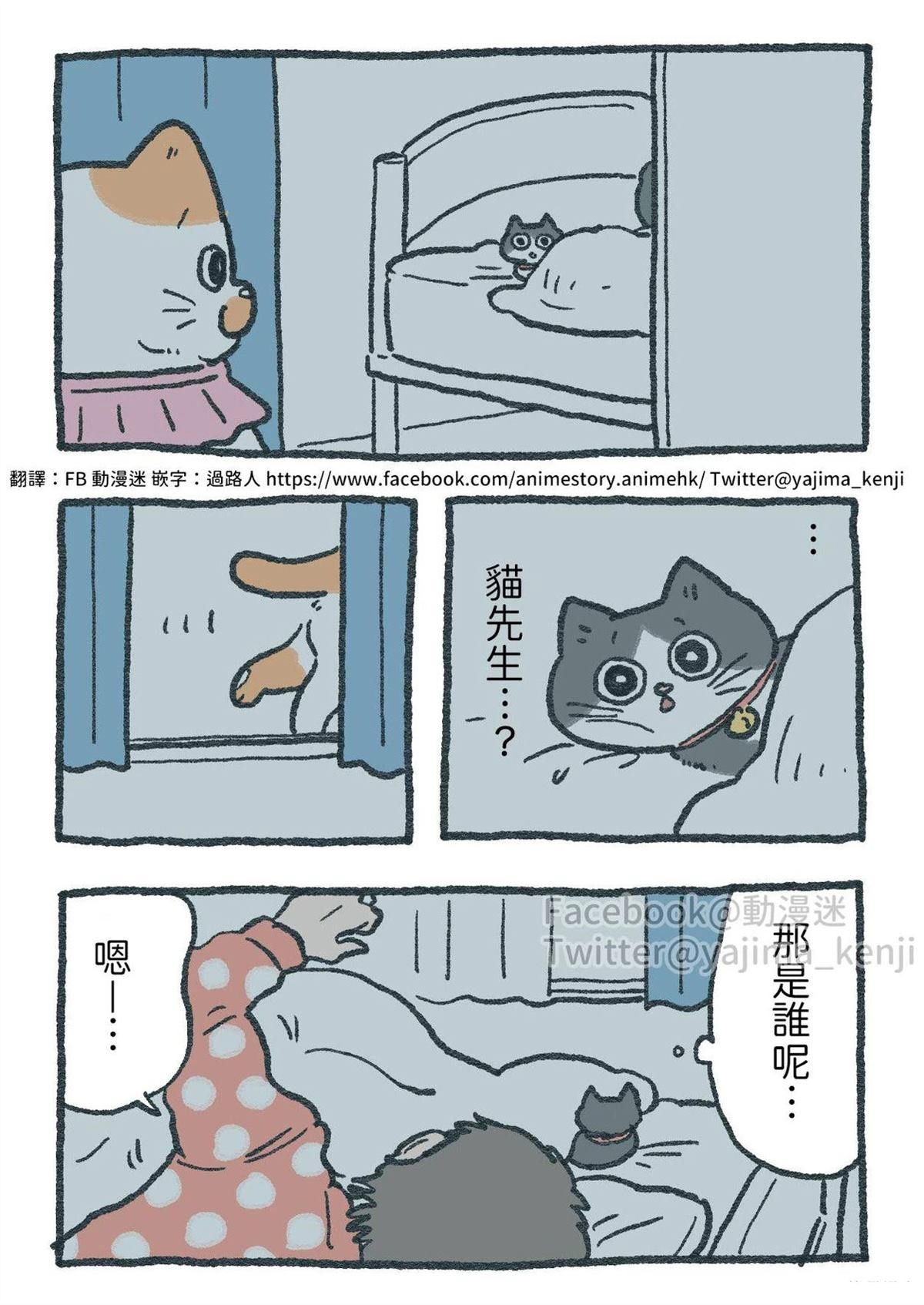 第51-60话4