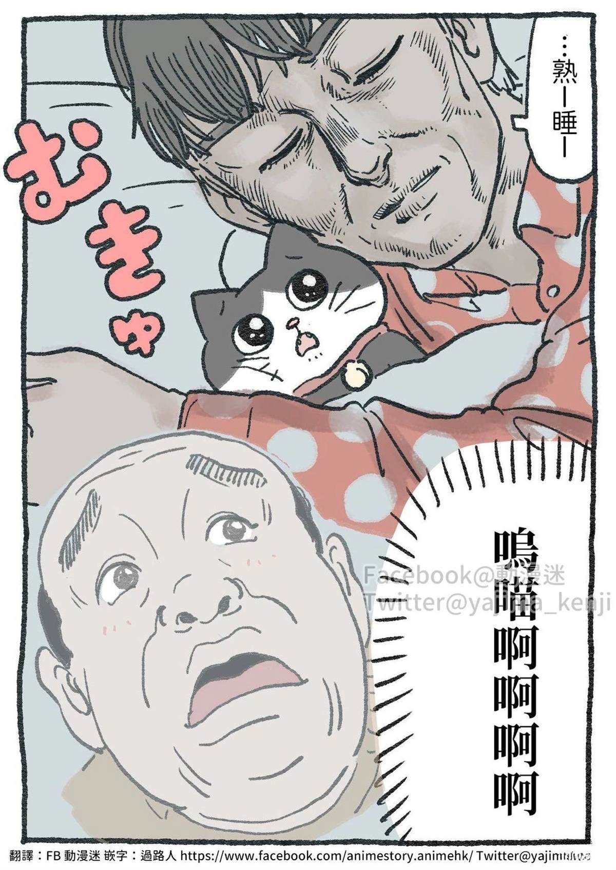 第51-60话5