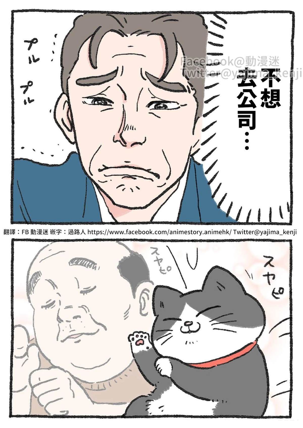第51-60话7