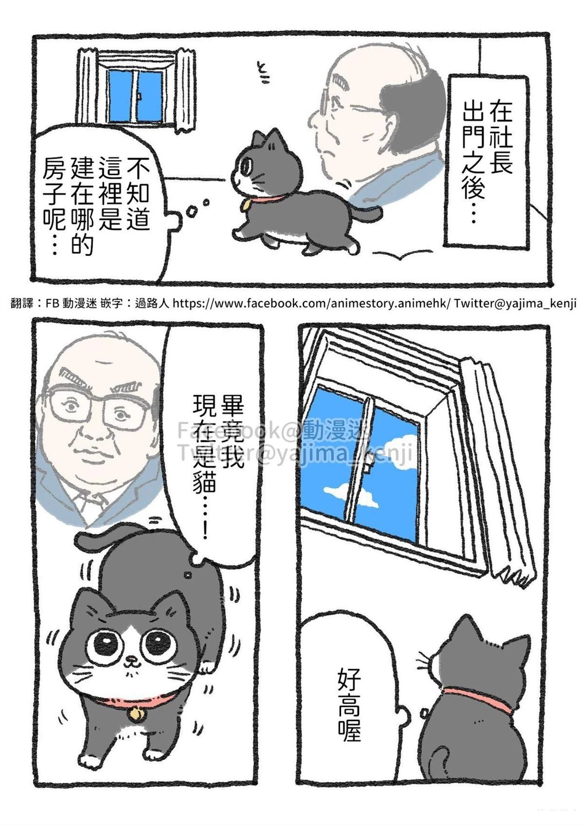 第51-70话0