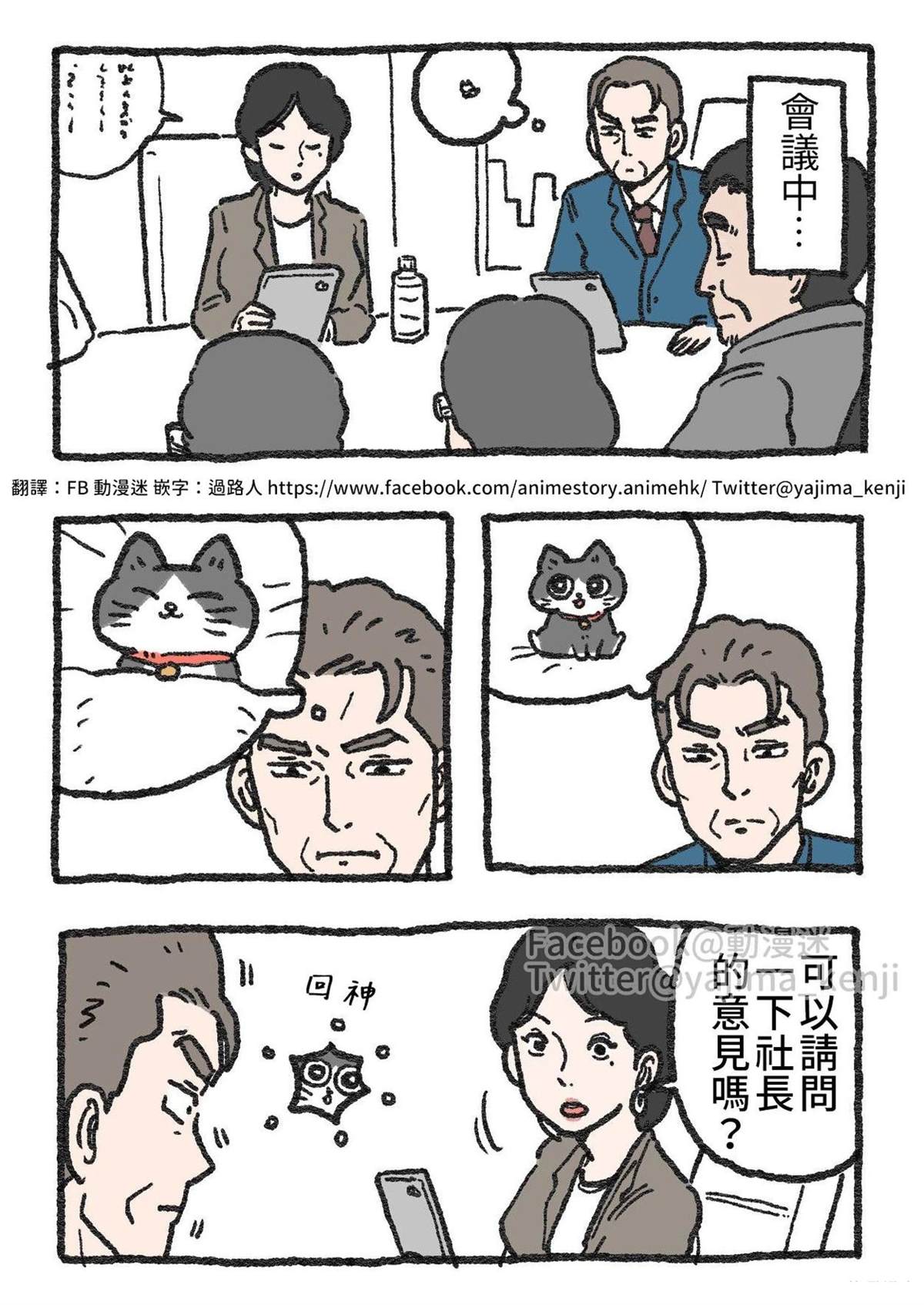 第51-70话2