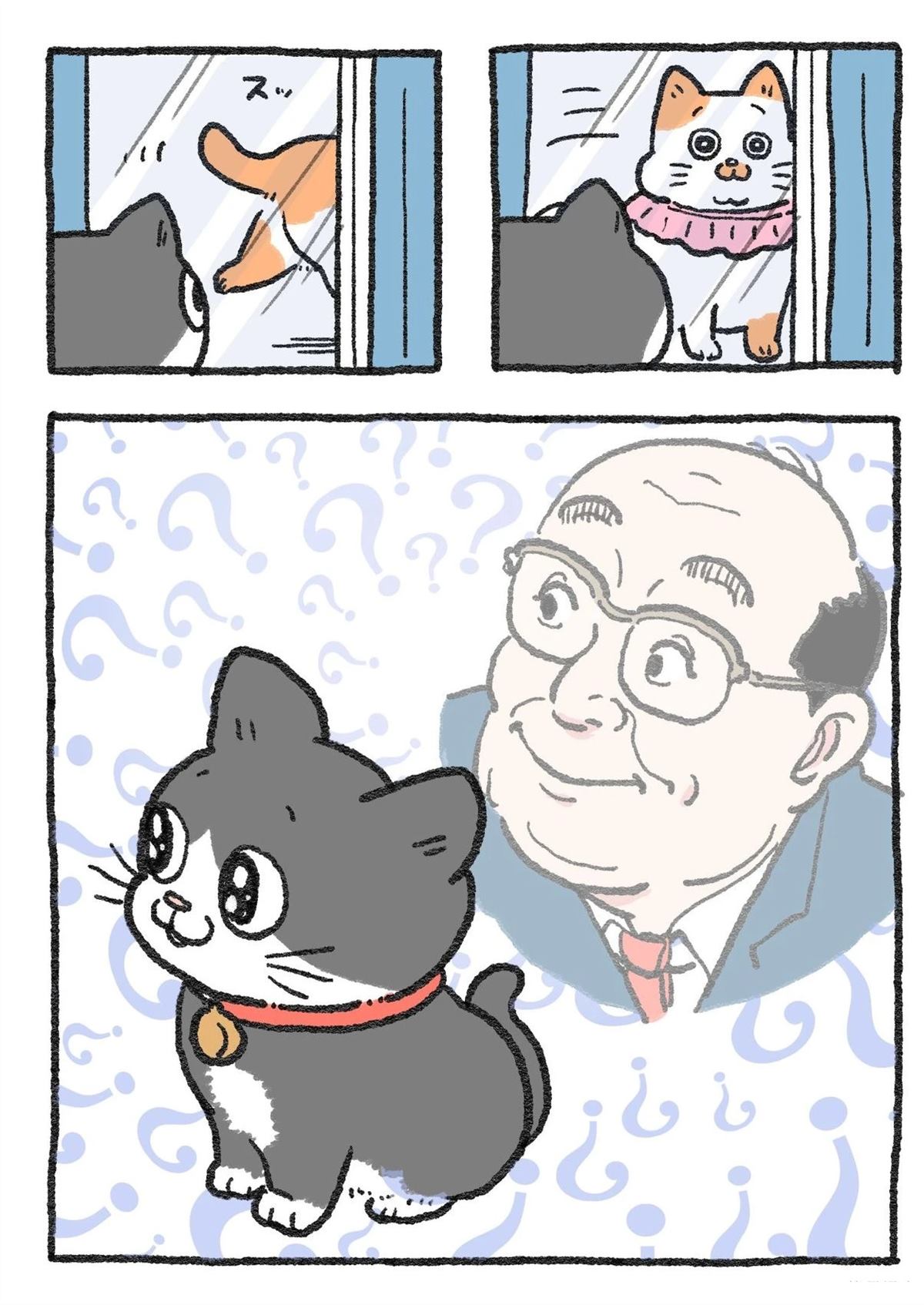 第51-70话5