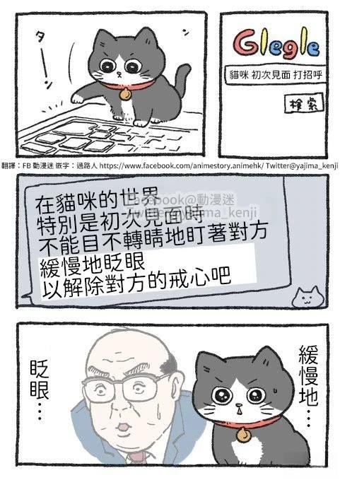 第51-70话8