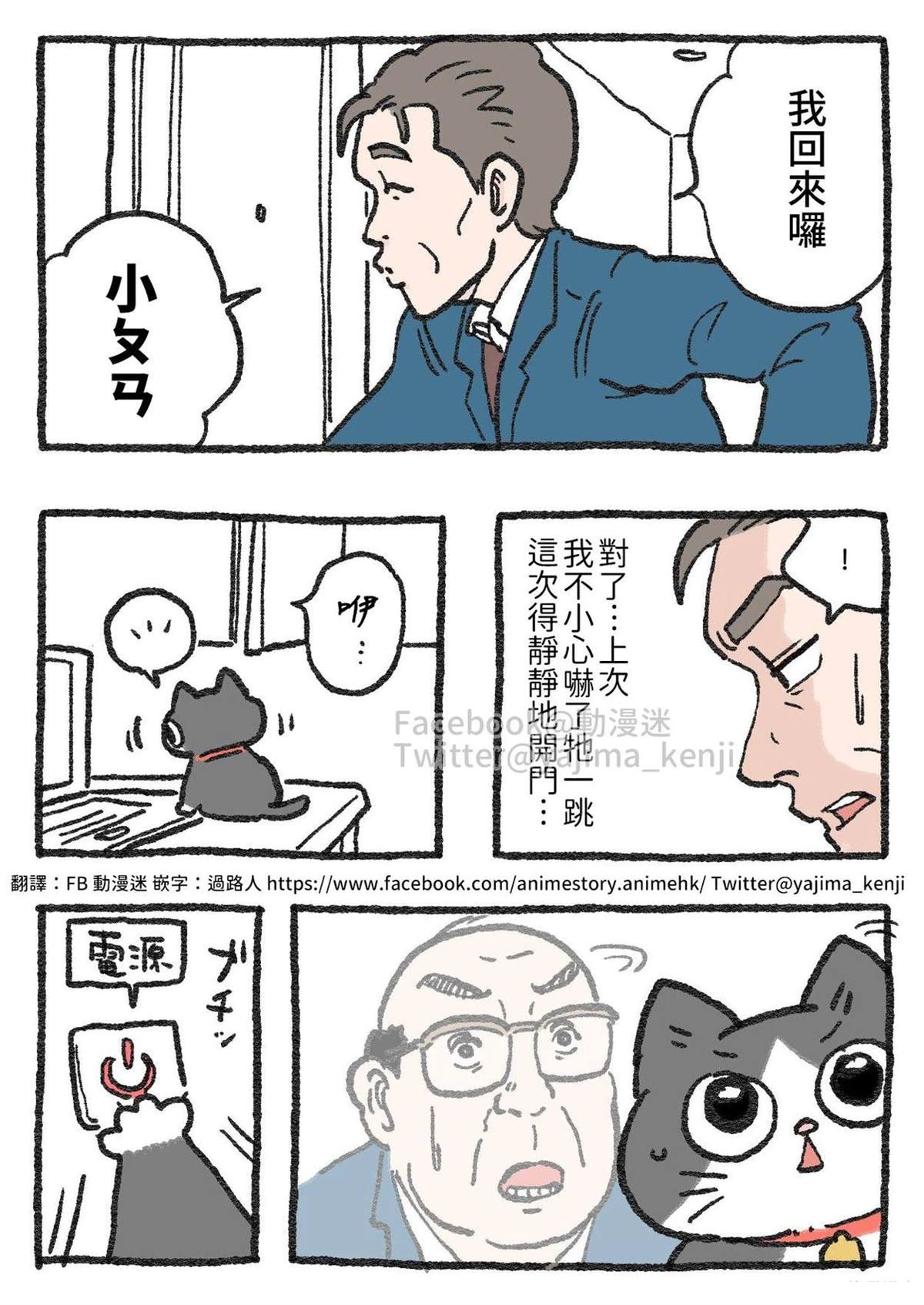第71-80话0