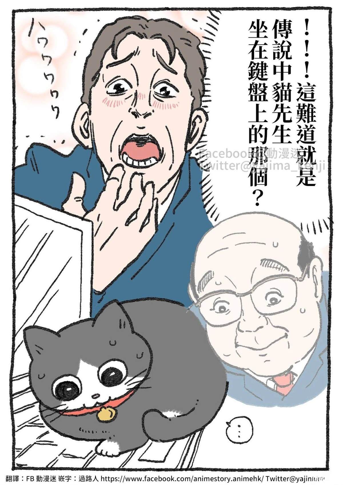 第71-80话1