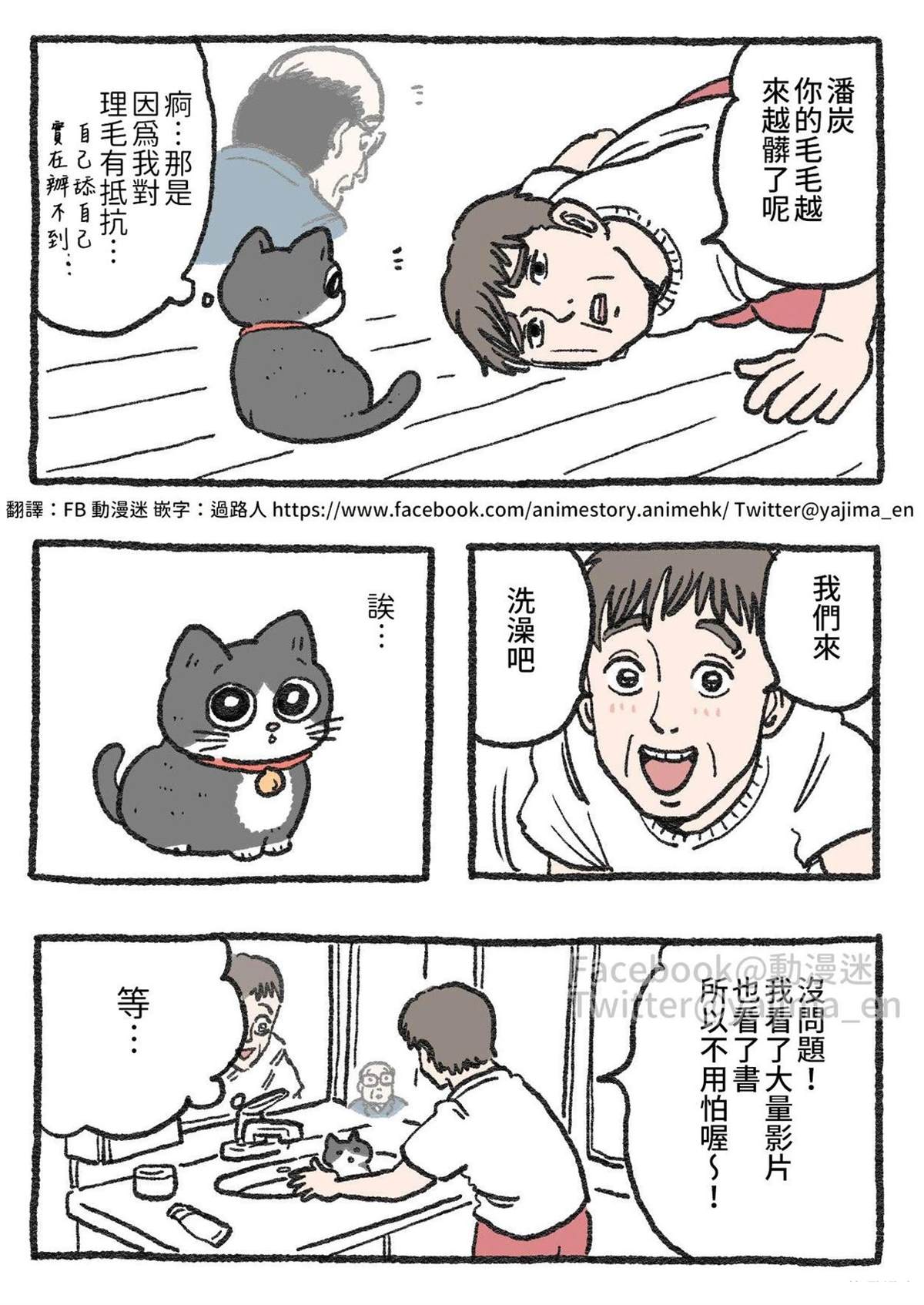 第141-150话0