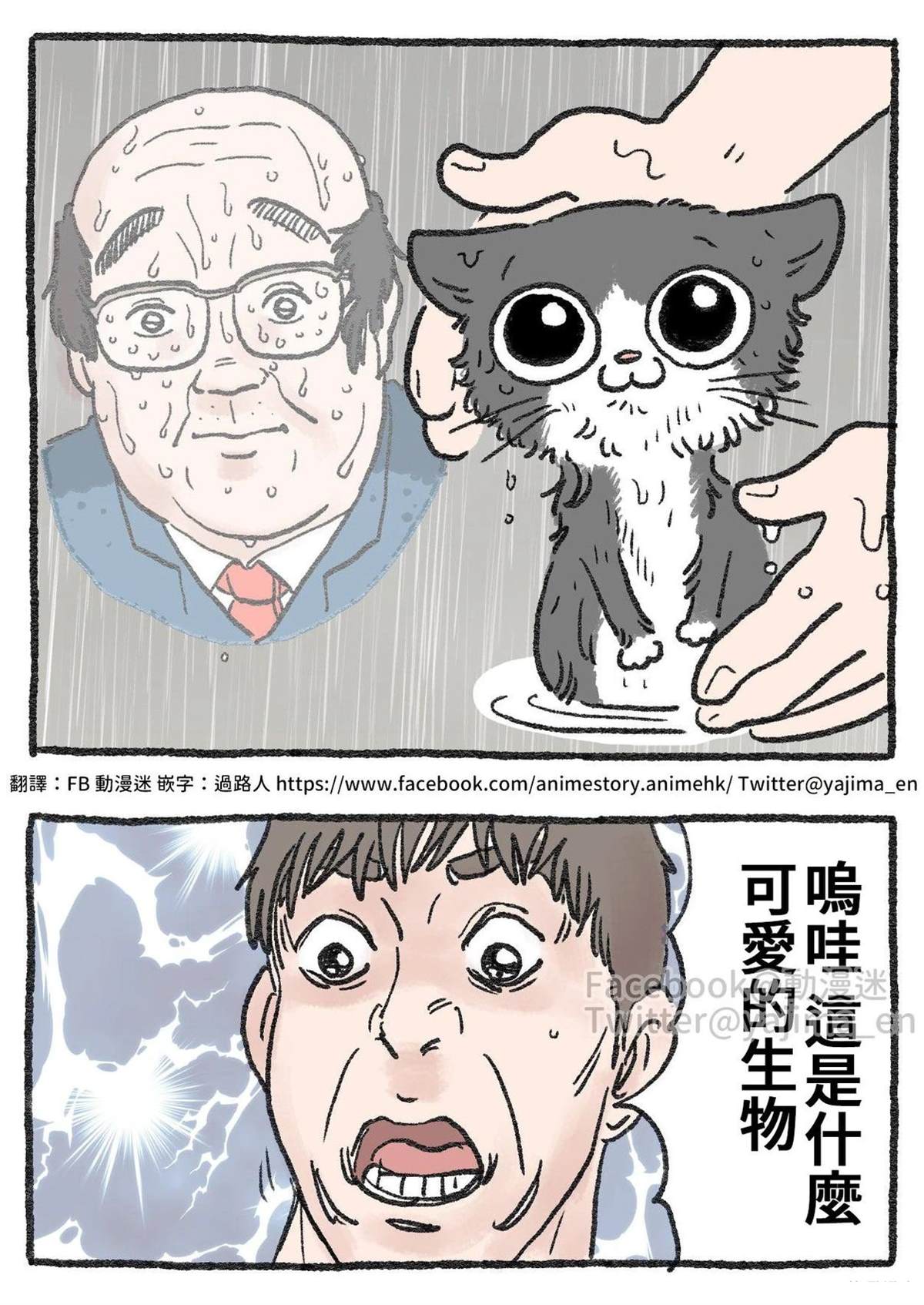 第141-150话1